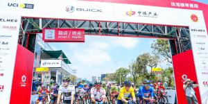 2018环中国国际公路自行车赛（珠海站）